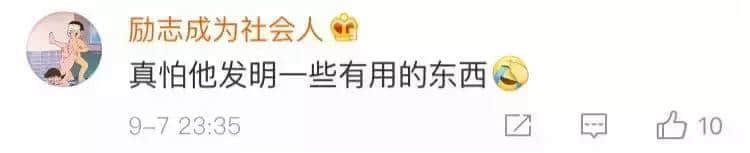 最慘網(wǎng)紅！設(shè)計1000多件產(chǎn)品，各個火爆，卻一個都沒人買...