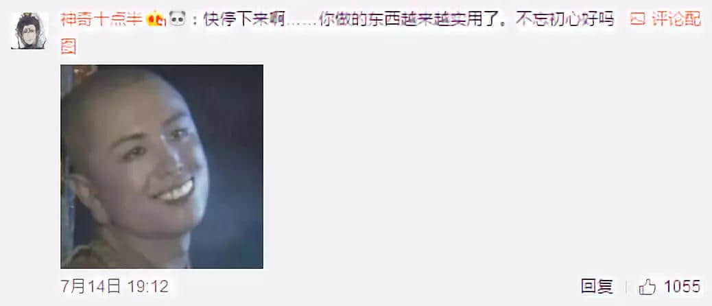 最慘網(wǎng)紅！設(shè)計1000多件產(chǎn)品，各個火爆，卻一個都沒人買...