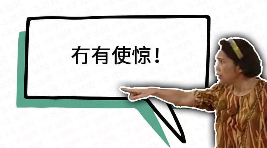 實(shí)名舉報(bào)，呢篇推文自帶粵語音效！