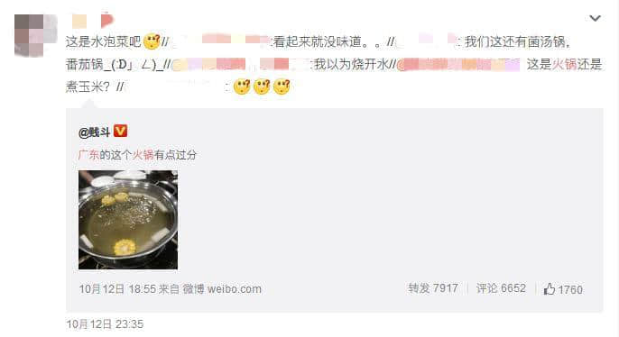 在廣東，有一種境界叫清水打邊爐