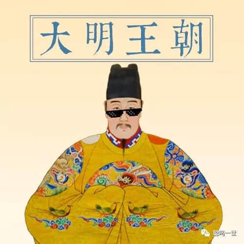 朱元璋廢丞相，是妙著還是昏招？