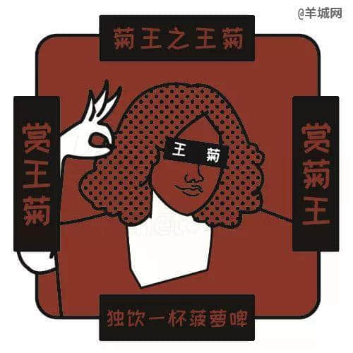 官宣了，今年重陽節(jié)……廣東還是不放假