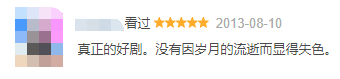 這部38年前的電視劇，藏著一部廣東近代史