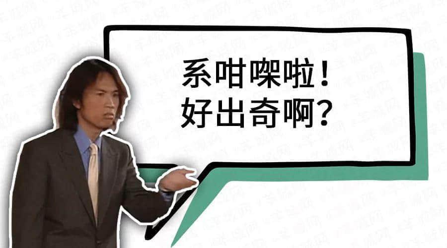 實(shí)名舉報(bào)，呢篇推文自帶粵語音效！