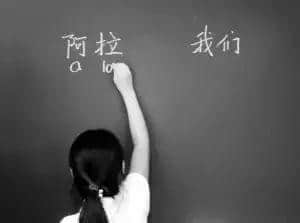 廣州竟有學(xué)校要求學(xué)生在家庭生活中也要說普通話？！