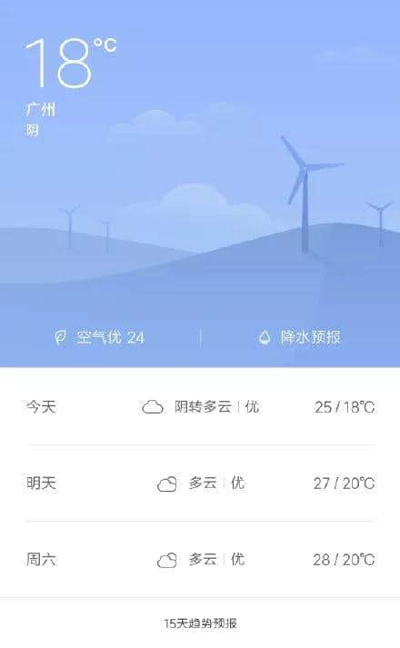講個恐怖故事:廣州十月入秋了…… 講個恐怖故事:廣州十月入秋了……