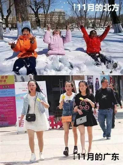 講個恐怖故事:廣州十月入秋了…… 講個恐怖故事:廣州十月入秋了……