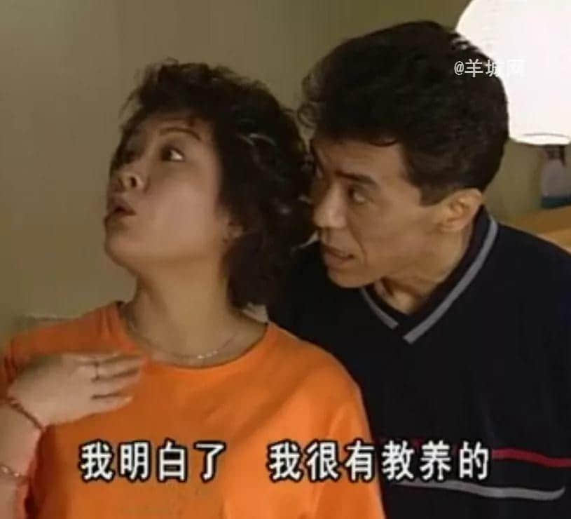 確認(rèn)過表情包，都是看《外來媳婦本地郎》長大的人！
