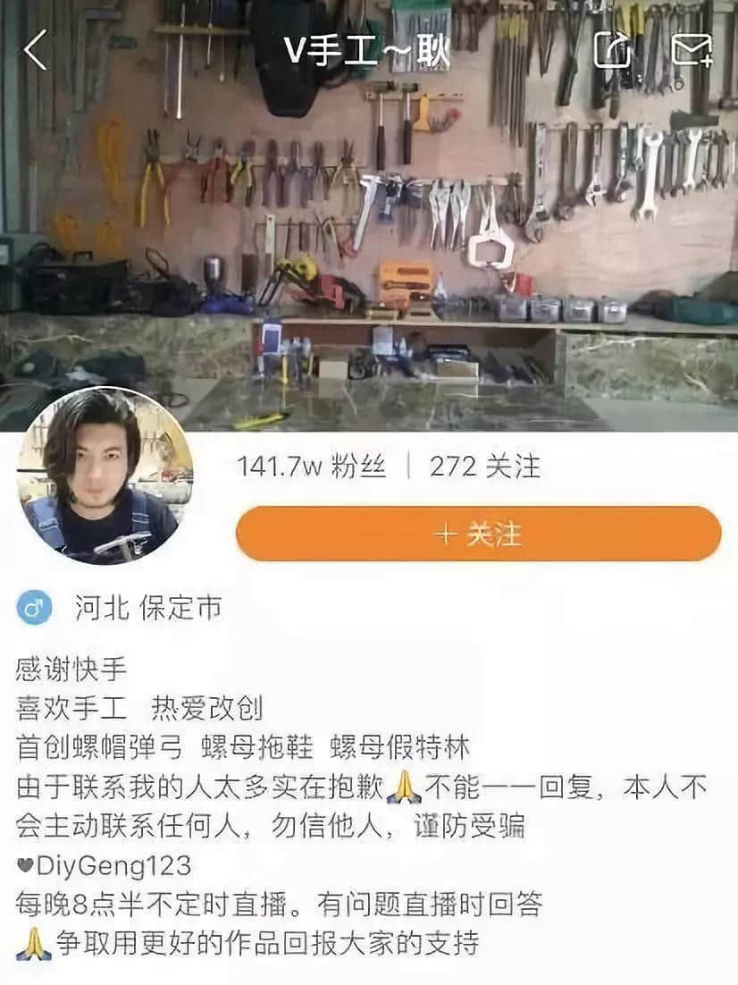 最慘網(wǎng)紅！設(shè)計1000多件產(chǎn)品，各個火爆，卻一個都沒人買...