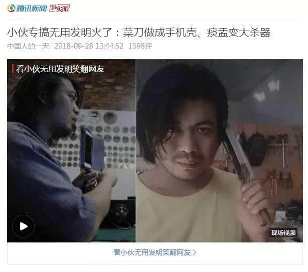 最慘網(wǎng)紅！設(shè)計1000多件產(chǎn)品，各個火爆，卻一個都沒人買...
