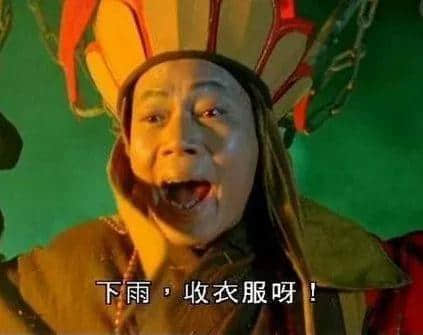 實(shí)名舉報(bào)，呢篇推文自帶粵語音效！