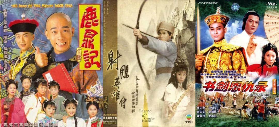 金庸逝世，享年94歲！再見大俠，感謝你留下的江湖！