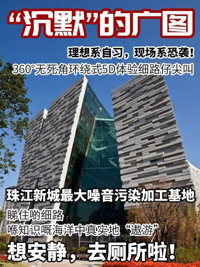 我，廣州人，國慶死都不出門！