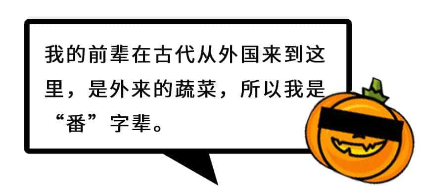 系唔系正宗廣府人，行個(gè)街市就知道曬！