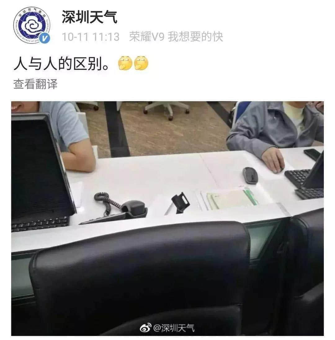 講個恐怖故事:廣州十月入秋了…… 講個恐怖故事:廣州十月入秋了……