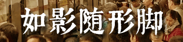 我要食過(guò)幾多夜粥，先可以逼逼逼逼逼上廣州地鐵？