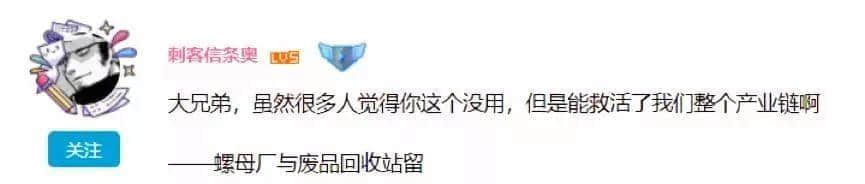 最慘網(wǎng)紅！設(shè)計1000多件產(chǎn)品，各個火爆，卻一個都沒人買...