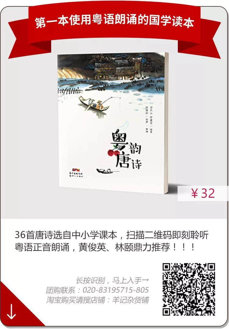 荔灣區(qū)教育局責(zé)令廣雅小學(xué)整改:每個(gè)人都有使用地方語(yǔ)言的權(quán)利 荔灣區(qū)教育局責(zé)令廣雅小學(xué)整改:每個(gè)人都有使用地方語(yǔ)言的權(quán)利