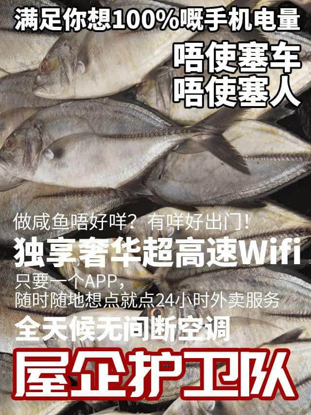 我，廣州人，國慶死都不出門！