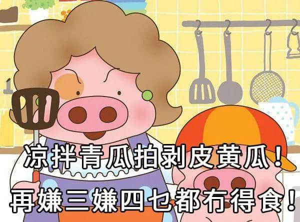 系唔系正宗廣府人，行個(gè)街市就知道曬！