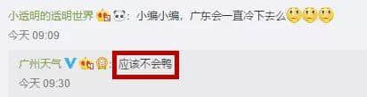 講個恐怖故事:廣州十月入秋了…… 講個恐怖故事:廣州十月入秋了……