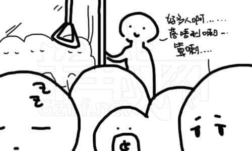 我要食過(guò)幾多夜粥，先可以逼逼逼逼逼上廣州地鐵？