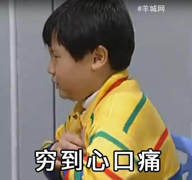確認(rèn)過表情包，都是看《外來媳婦本地郎》長大的人！