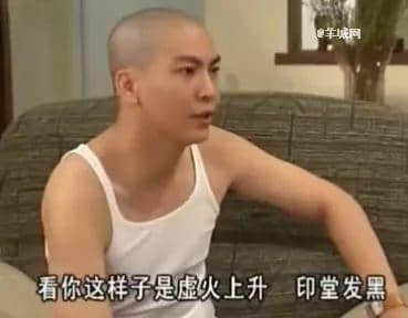 確認(rèn)過表情包，都是看《外來媳婦本地郎》長大的人！