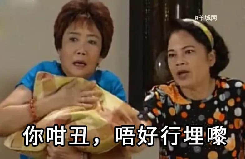 確認(rèn)過表情包，都是看《外來媳婦本地郎》長大的人！