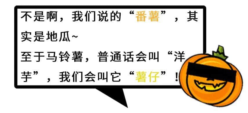 系唔系正宗廣府人，行個(gè)街市就知道曬！