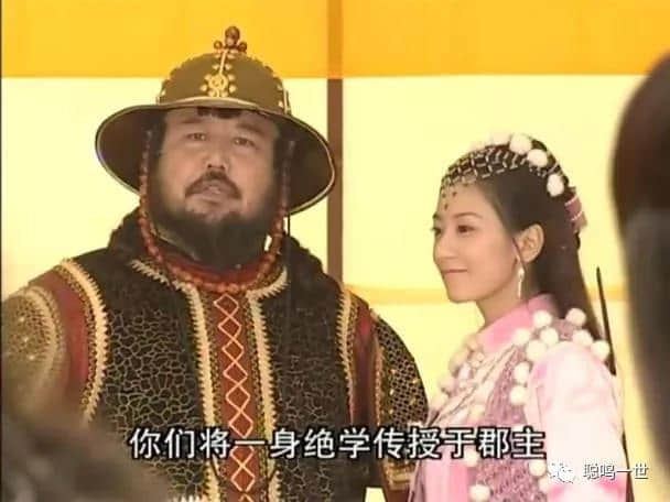 你還記得《倚天屠龍記》里面趙敏的爸爸嗎？