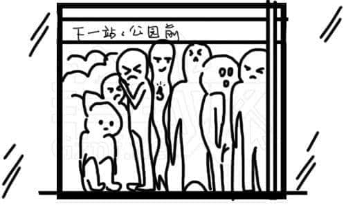 我要食過(guò)幾多夜粥，先可以逼逼逼逼逼上廣州地鐵？