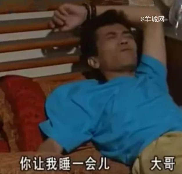 確認(rèn)過表情包，都是看《外來媳婦本地郎》長大的人！