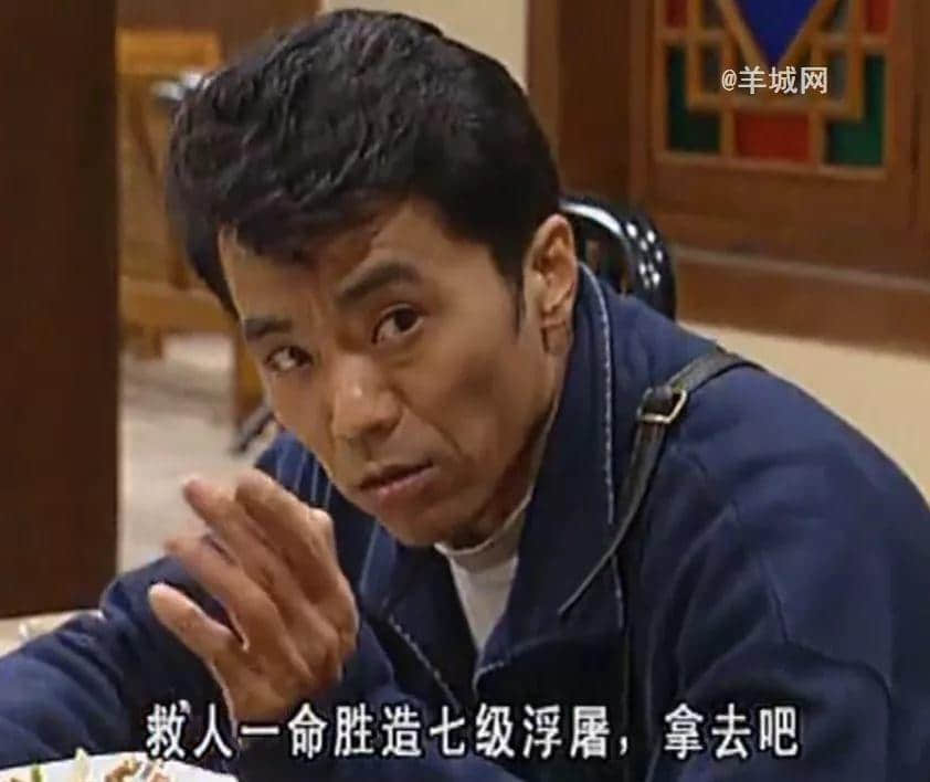 確認(rèn)過表情包，都是看《外來媳婦本地郎》長大的人！
