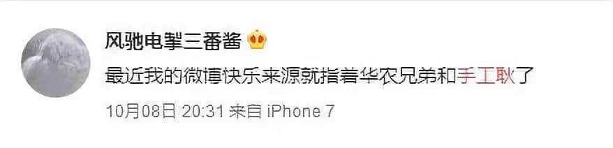 最慘網(wǎng)紅！設(shè)計1000多件產(chǎn)品，各個火爆，卻一個都沒人買...
