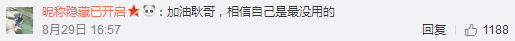最慘網(wǎng)紅！設(shè)計1000多件產(chǎn)品，各個火爆，卻一個都沒人買...