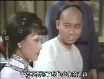 這部38年前的電視劇，藏著一部廣東近代史
