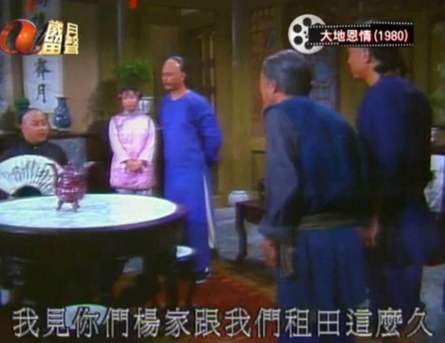 這部38年前的電視劇，藏著一部廣東近代史