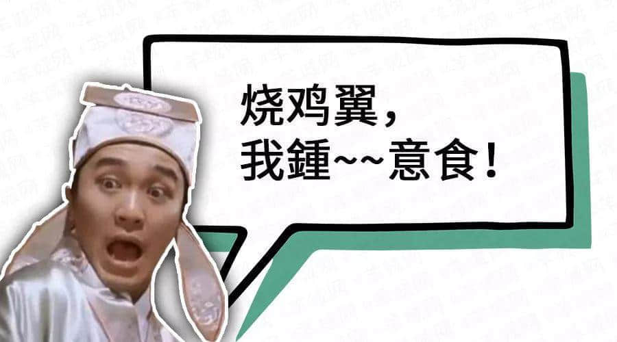 實(shí)名舉報(bào)，呢篇推文自帶粵語音效！