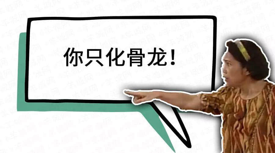 實(shí)名舉報(bào)，呢篇推文自帶粵語音效！