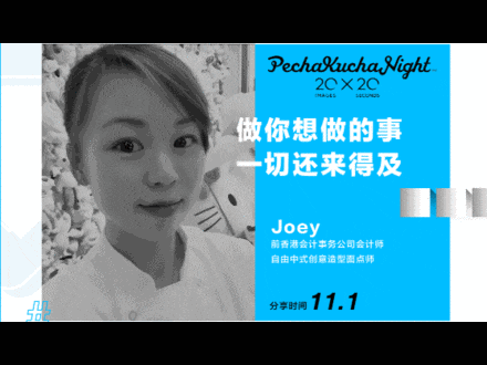 中國首個“自由職業(yè)日”，11月1日引燃廣州！