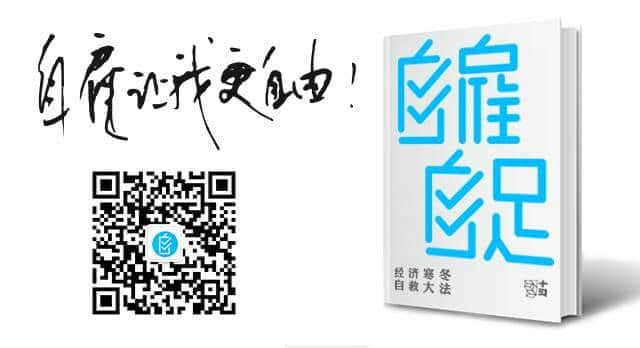 中國首個“自由職業(yè)日”，11月1日引燃廣州！