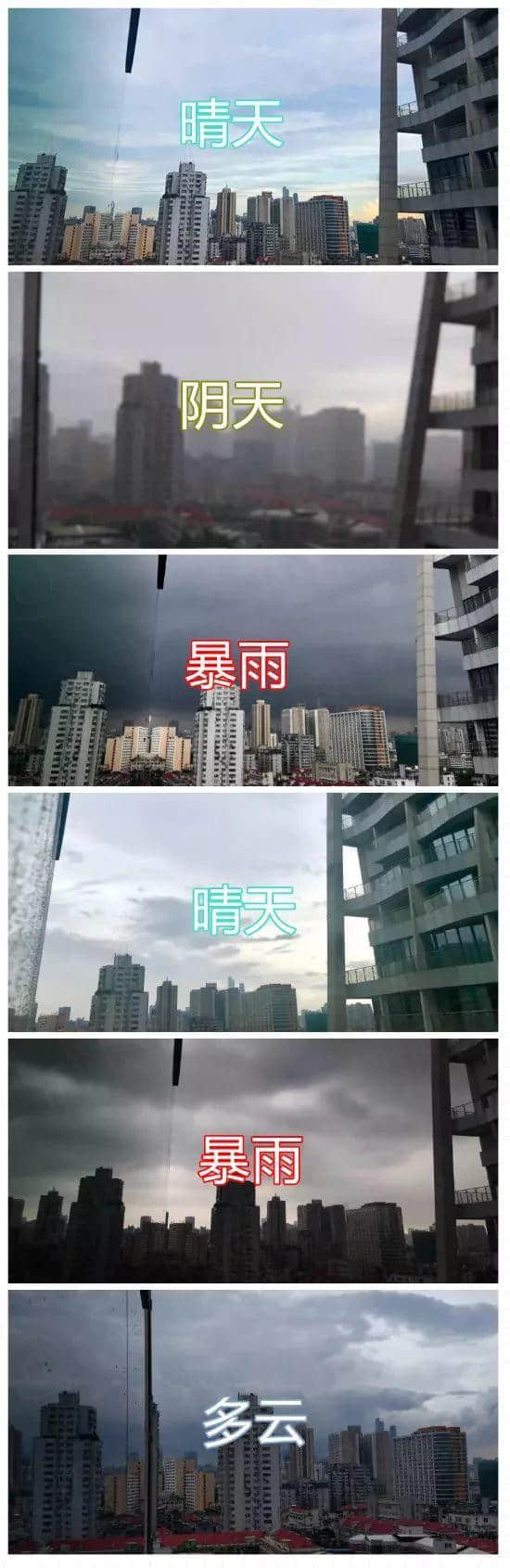 講個恐怖故事:廣州十月入秋了…… 講個恐怖故事:廣州十月入秋了……