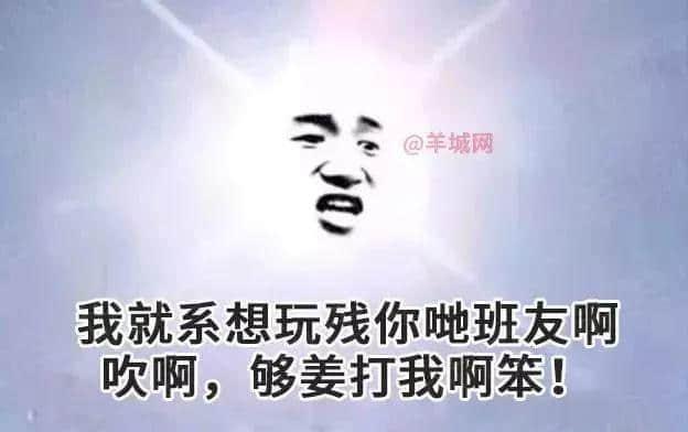 講個恐怖故事：廣州十月入秋了……