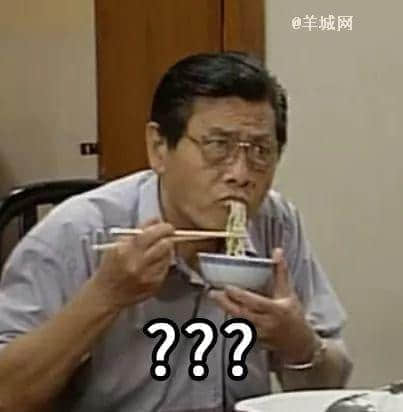確認(rèn)過表情包，都是看《外來媳婦本地郎》長大的人！