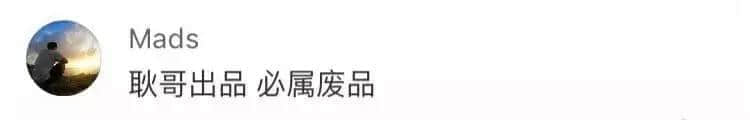 最慘網(wǎng)紅！設(shè)計1000多件產(chǎn)品，各個火爆，卻一個都沒人買...
