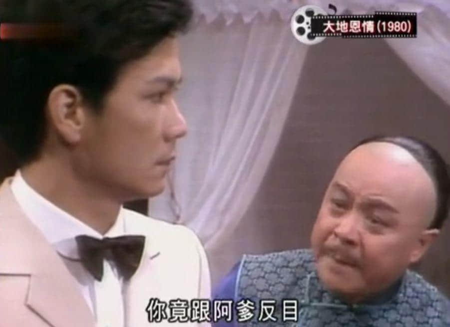 這部38年前的電視劇，藏著一部廣東近代史