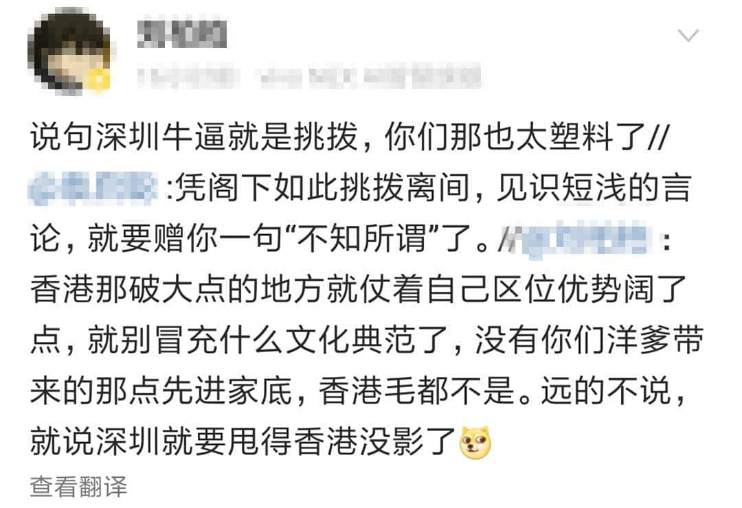 荔灣區(qū)教育局責(zé)令廣雅小學(xué)整改:每個(gè)人都有使用地方語(yǔ)言的權(quán)利 荔灣區(qū)教育局責(zé)令廣雅小學(xué)整改:每個(gè)人都有使用地方語(yǔ)言的權(quán)利