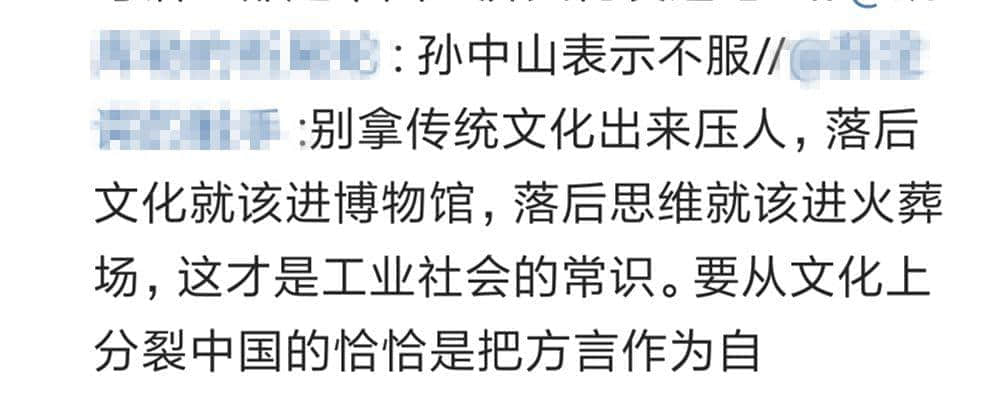荔灣區(qū)教育局責(zé)令廣雅小學(xué)整改:每個(gè)人都有使用地方語(yǔ)言的權(quán)利 荔灣區(qū)教育局責(zé)令廣雅小學(xué)整改:每個(gè)人都有使用地方語(yǔ)言的權(quán)利