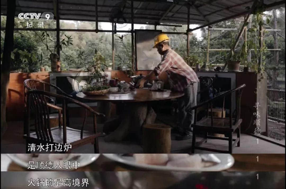 在廣東，有一種境界叫清水打邊爐